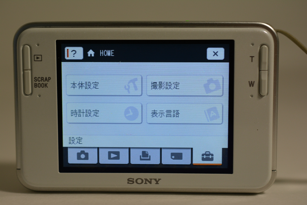 Exc] Sony Cyber-Shot DSC T2 White Compact Digital Camera +